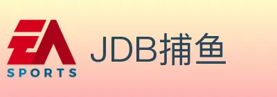 JDB捕鱼 logo